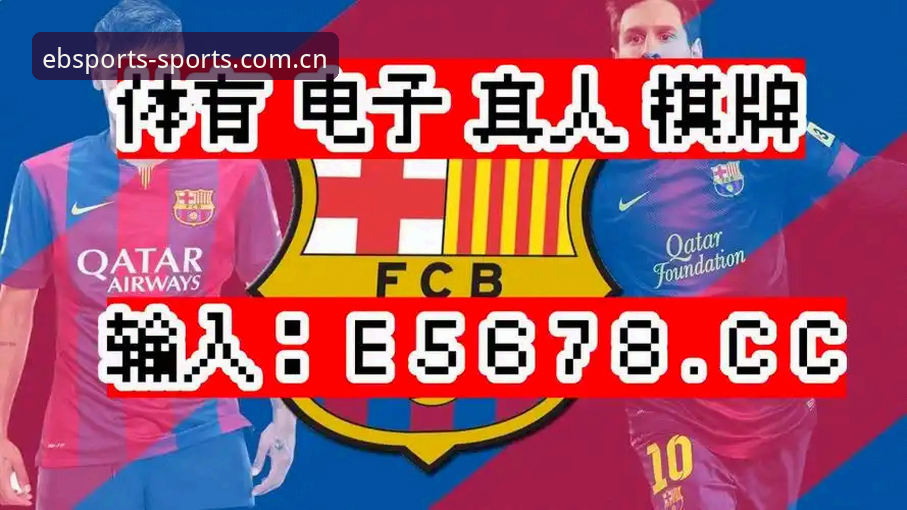 揭秘B体育官方平台：为什么老用户都盯着那个"稳"字不放？