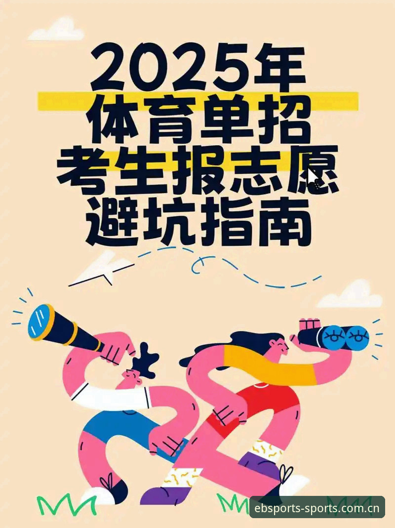 B体育官方平台入口换新：中文版体育在线平台网站访问官方下载避坑指南